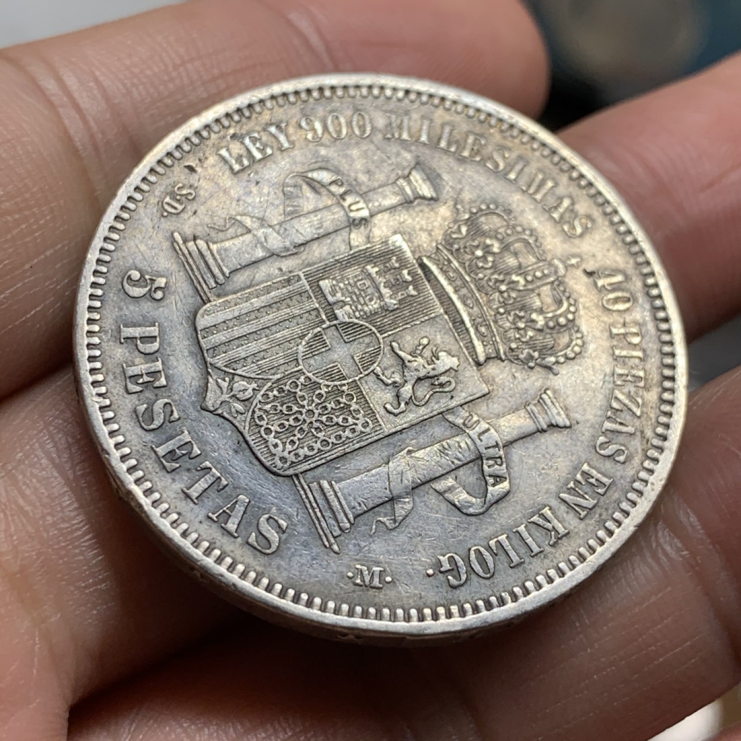 《竞宝斋》第53场（献给最美的劳动者，祝五一快乐！）-本周日，周一2场连拍（全场不限金额包邮） 1871年阿玛迪奥一世双柱银币、5比塞塔