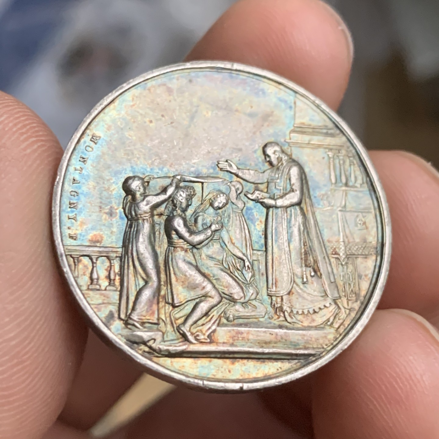 《竞宝斋》第53场（献给最美的劳动者，祝五一快乐！）-本周日，周一2场连拍（全场不限金额包邮） 法国 1832-1841年 深五彩 银质婚章 11.3克 29.5mm直径 神灯边铭