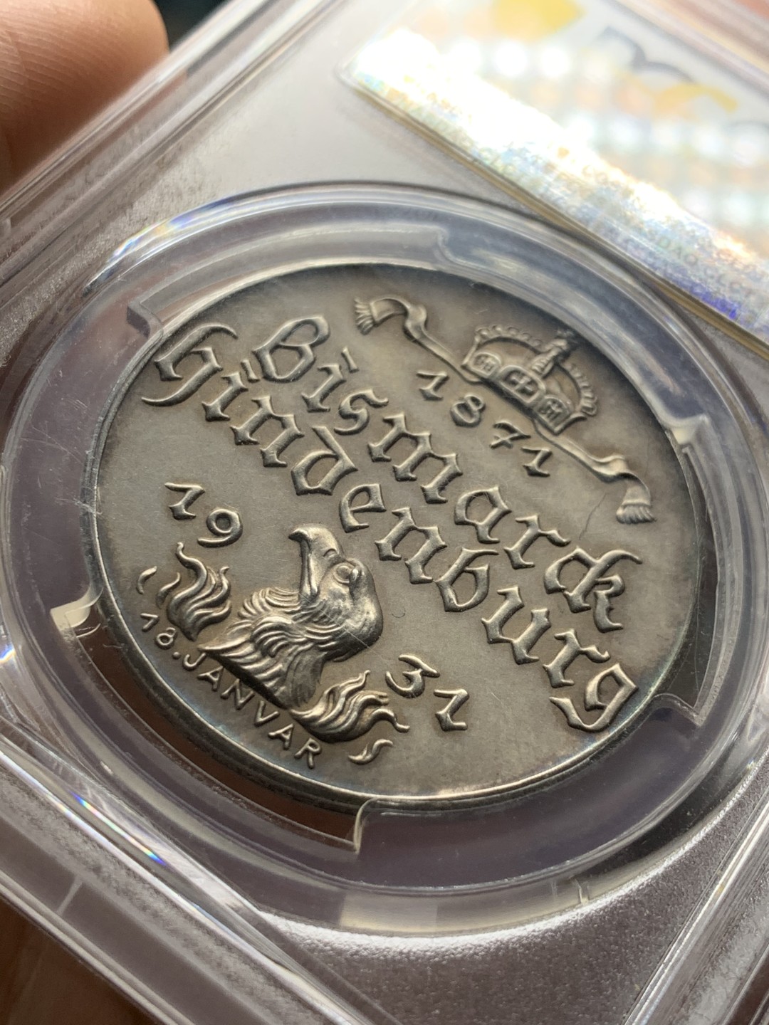 《竞宝斋》第53场（献给最美的劳动者，祝五一快乐！）-本周日，周一2场连拍（全场不限金额包邮） PCGS SP64 PCGS亚军分 德国 1931年 德意志建国60周年纪念银章 卡茨名誉品章 德意志建国热门题材 近年持续上涨品种