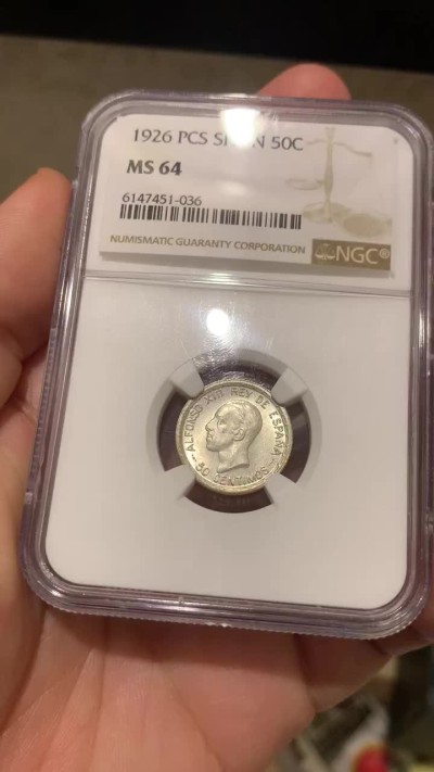 《竞宝斋》第53场（献给最美的劳动者，祝五一快乐！）-本周日，周一2场连拍（全场不限金额包邮） NGC MS64 西班牙 1926年 阿方索十三世 50分 银币 难得高分 细节很好