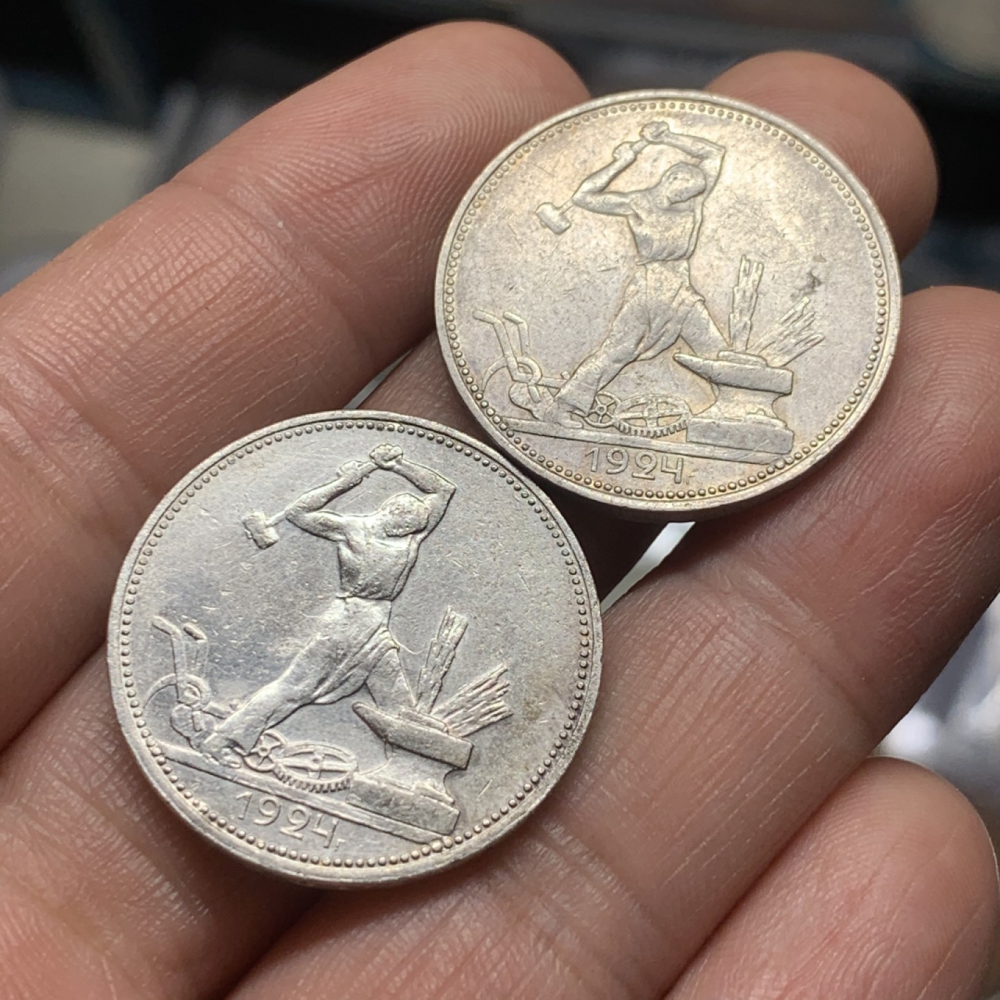 《竞宝斋》第53场（献给最美的劳动者，祝五一快乐！）-本周日，周一2场连拍（全场不限金额包邮） （打铁银币1对）苏联 1924年 50戈比打铁银币一对，细节不错