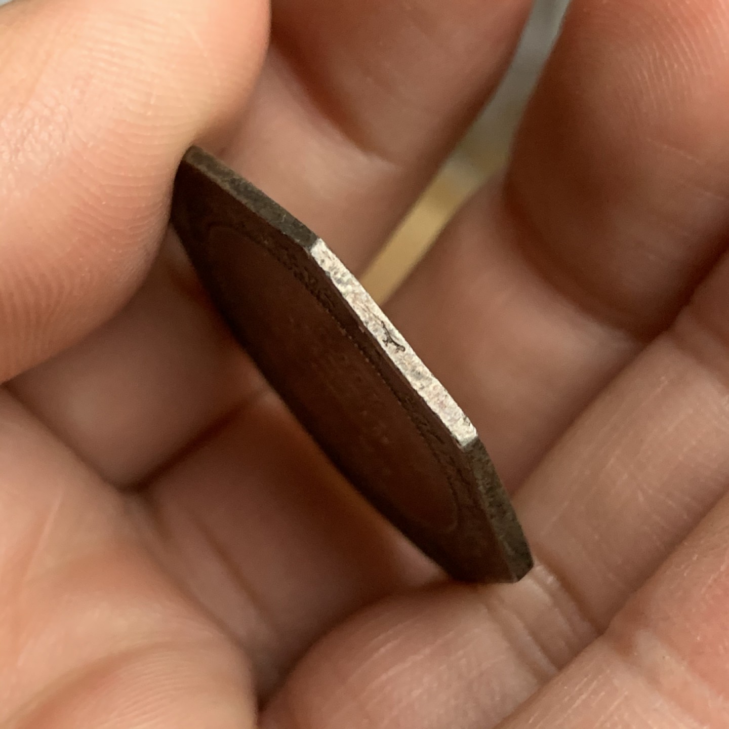 《竞宝斋》第53场（献给最美的劳动者，祝五一快乐！）-本周日，周一2场连拍（全场不限金额包邮） 法国 1832年 双面深五彩 菲利普像 八角银质代币 11克 对角33mm 神灯边铭银标