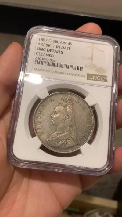 《竞宝斋》第53场（献给最美的劳动者，祝五一快乐！）-本周日，周一2场连拍（全场不限金额包邮） NGC UNCD 英国1887年维多利亚女王高冠头像双弗洛林（4先令）银币