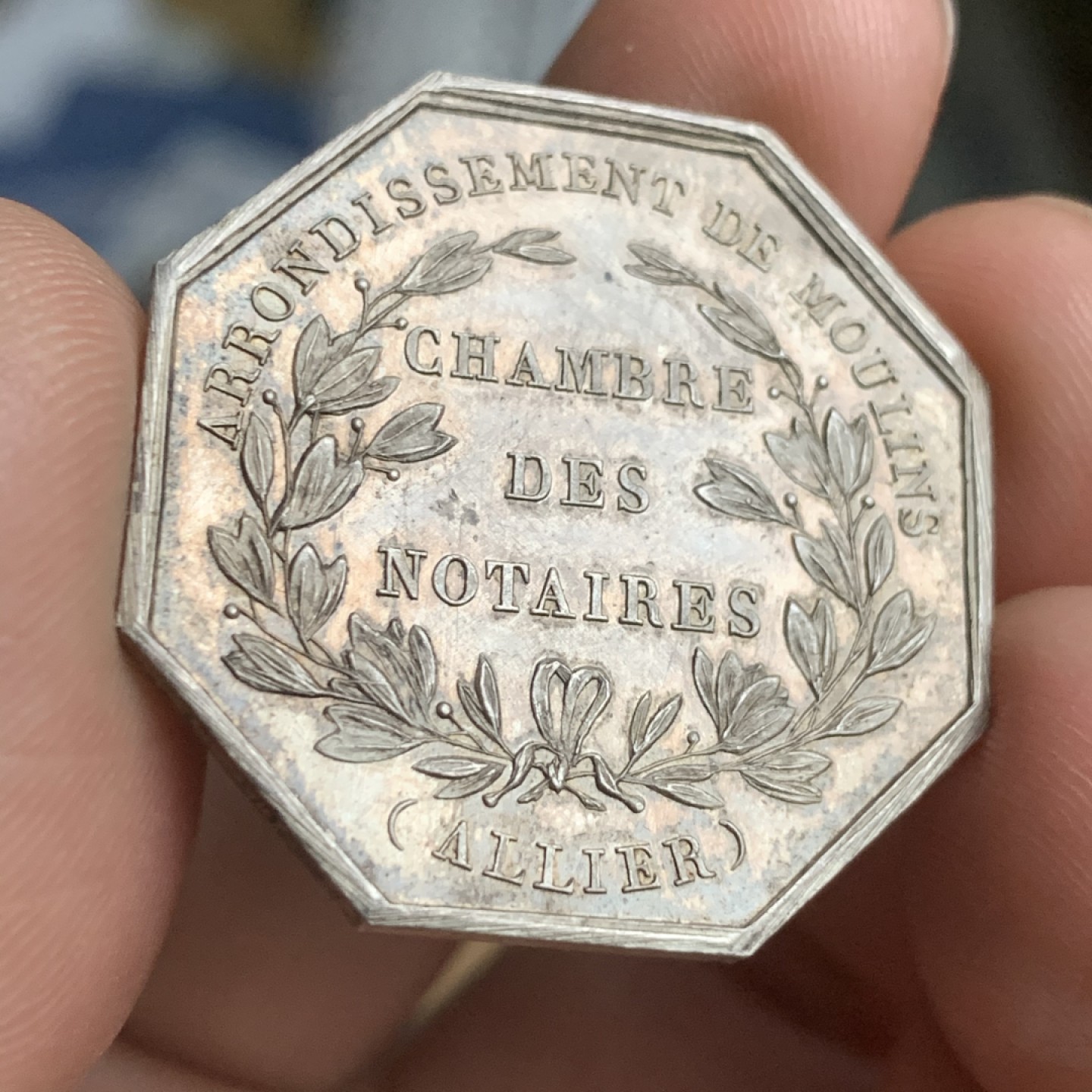 《竞宝斋》第53场（献给最美的劳动者，祝五一快乐！）-本周日，周一2场连拍（全场不限金额包邮） 法国 公证人 八角银质代币 11克，对角直径32.5mm 丰饶角 银标 1880年左右 MS级状态