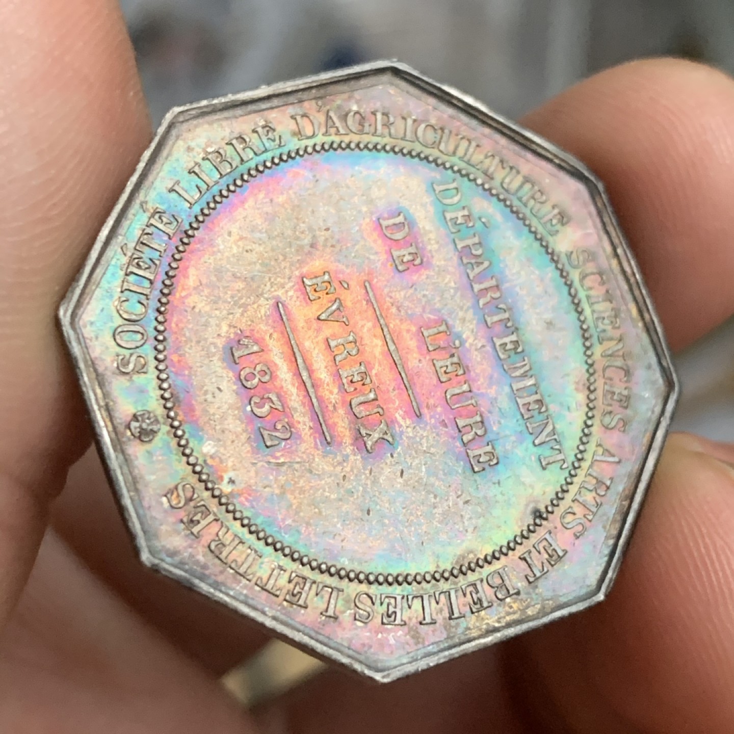 《竞宝斋》第53场（献给最美的劳动者，祝五一快乐！）-本周日，周一2场连拍（全场不限金额包邮） 法国 1832年 双面深五彩 菲利普像 八角银质代币 11克 对角33mm 神灯边铭银标