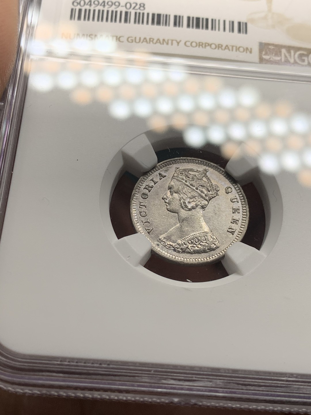 《竞宝斋》第53场（献给最美的劳动者，祝五一快乐！）-本周日，周一2场连拍（全场不限金额包邮） NGC AU55 香港 1893年 小维 一毫（10分）银币 五彩包浆 发辫无磨损 才给55分