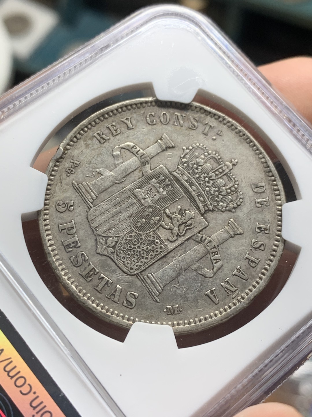 《竞宝斋》第53场（献给最美的劳动者，祝五一快乐！）-本周日，周一2场连拍（全场不限金额包邮） NGC XF45 西班牙 1892年 小光头 5比塞塔 双柱银币 头发都非常的清晰