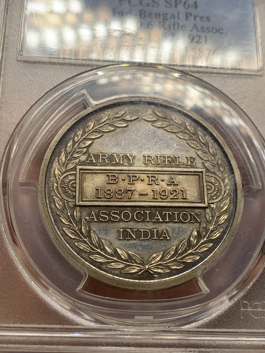 《竞宝斋》第53场（献给最美的劳动者，祝五一快乐！）-本周日，周一2场连拍（全场不限金额包邮） PCGS SP64 PCGS唯一冠军分 带红色原盒。英属印度 1921年 陆军步枪协会银奖章  J.Pinches名家作品 底板PL强烈 双面带彩 对狮子的刻画 矫健有力 栩栩如生 宛如活物