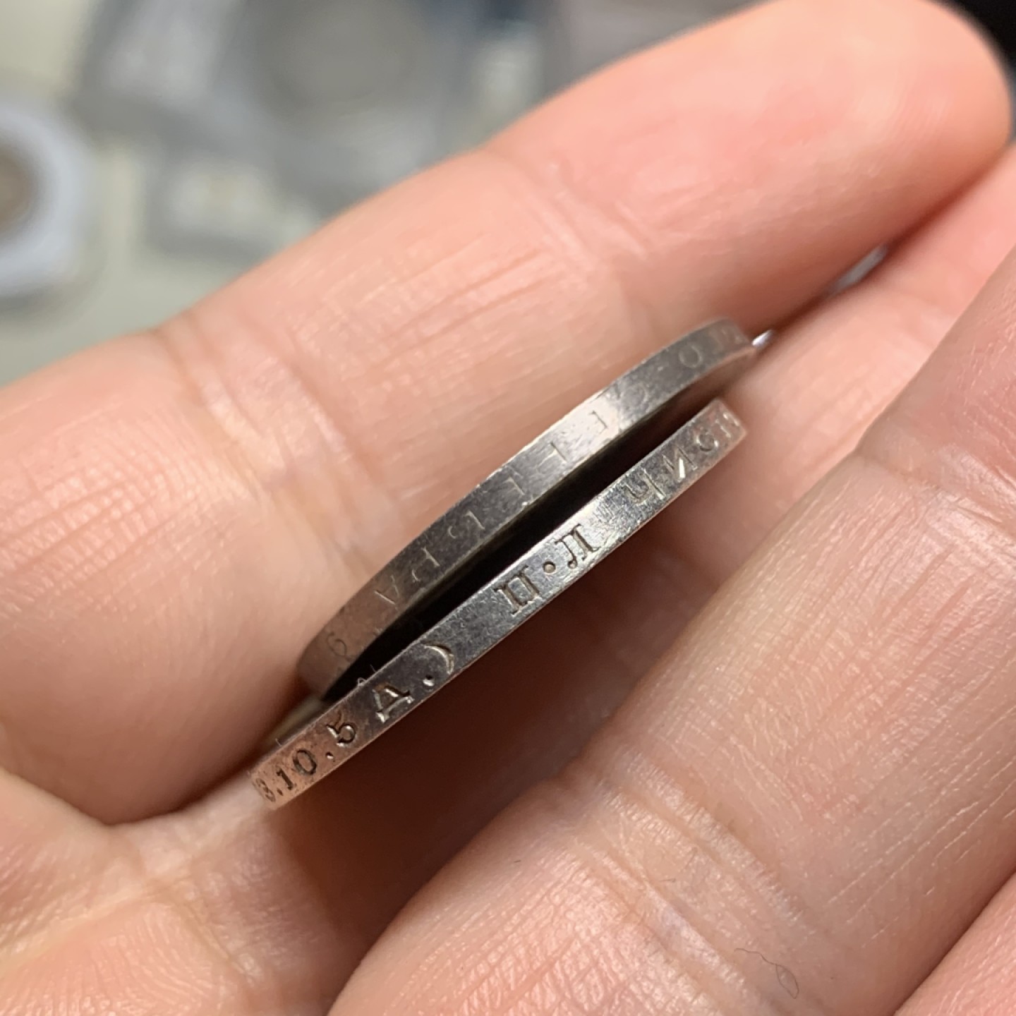 《竞宝斋》第53场（献给最美的劳动者，祝五一快乐！）-本周日，周一2场连拍（全场不限金额包邮） （打铁银币1对）苏联 1924年 50戈比打铁银币一对，细节不错