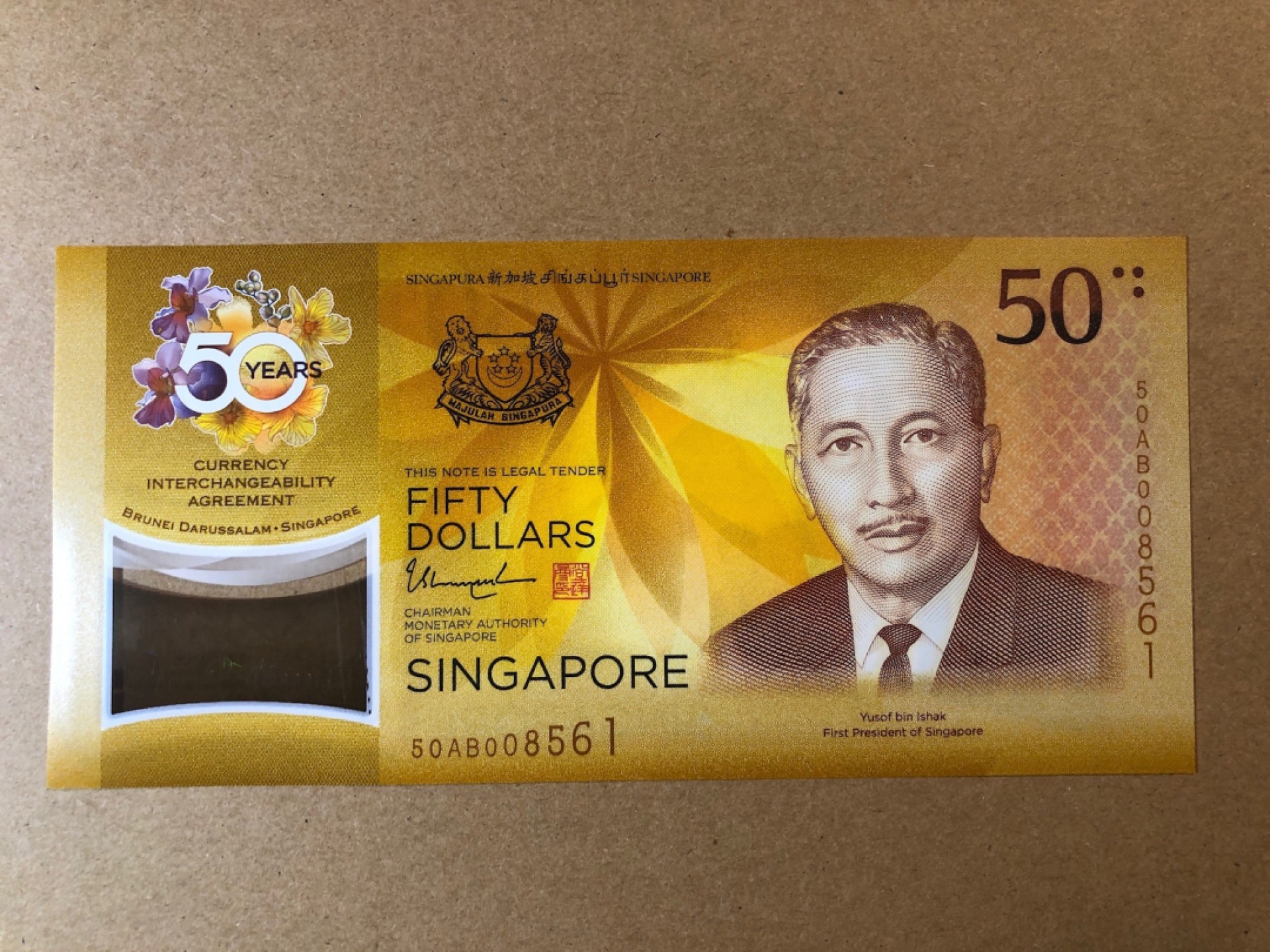 《张总和他的朋友们外币收藏》五一特别精品场 新加坡50元 UNC 2017年 货币等值协议50周年塑料钞 窗口有轻微划痕