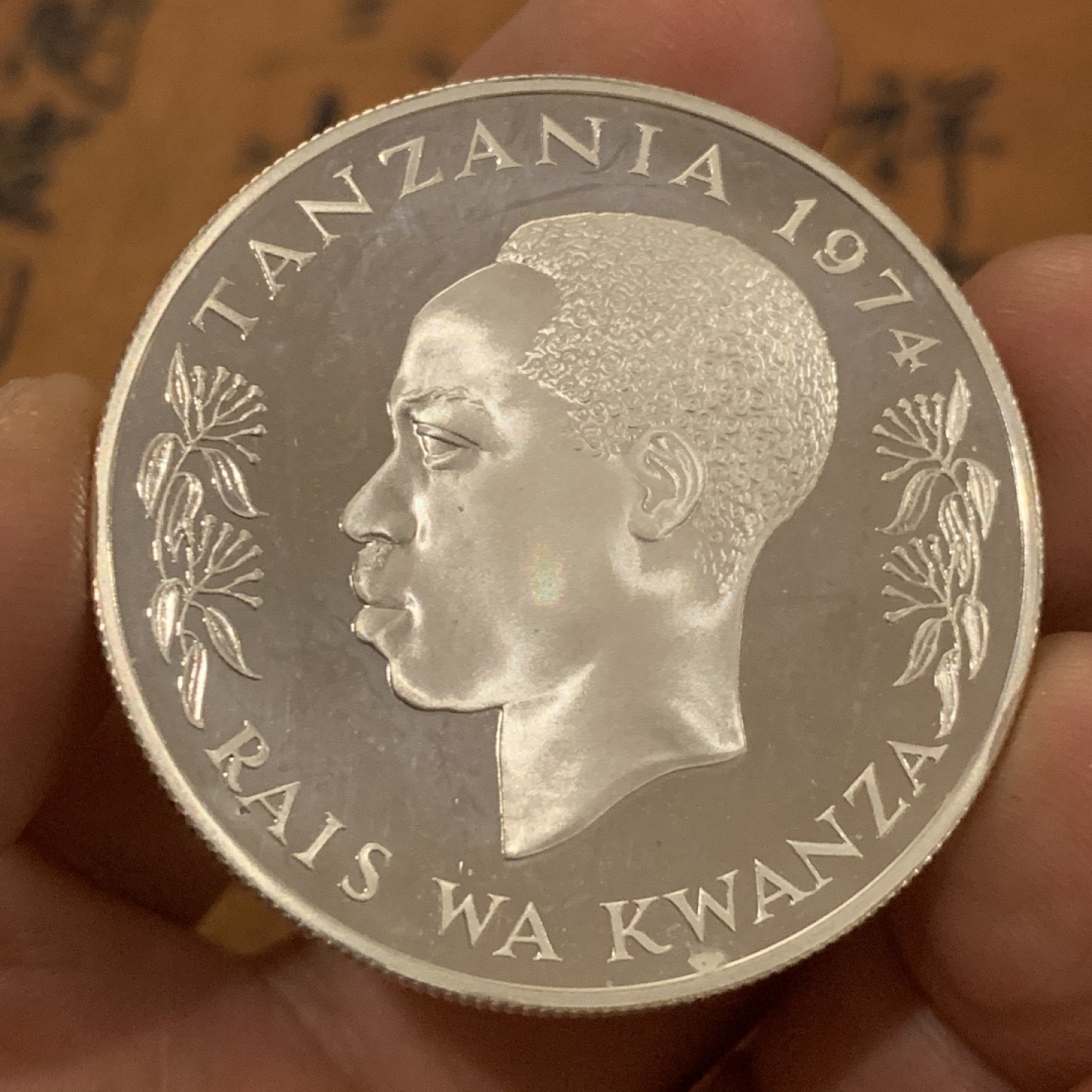 《竞宝斋》第53场（献给最美的劳动者，祝五一快乐！）-本周日，周一2场连拍（全场不限金额包邮） 坦桑尼亚1974年犀牛50先令精制大银币一枚，925银，直径43mm，重量35g。