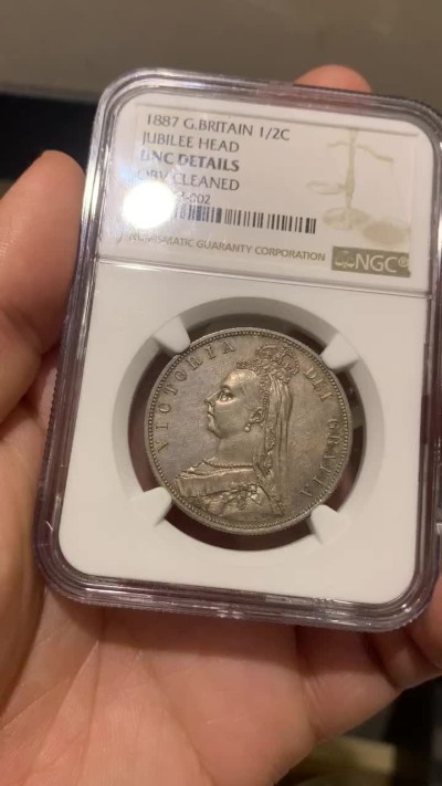 《竞宝斋》第53场（献给最美的劳动者，祝五一快乐！）-本周日，周一2场连拍（全场不限金额包邮） NGC UNCD 英国1887年维多利亚女王高冠头像1/2克朗银币