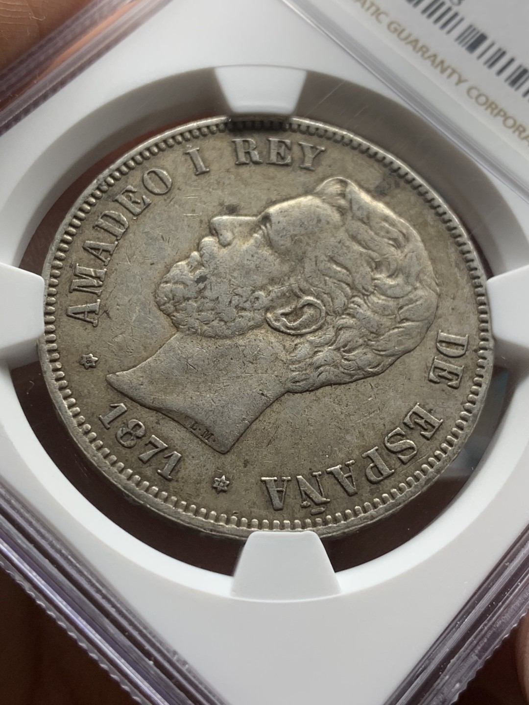 《竞宝斋》第53场（献给最美的劳动者，祝五一快乐！）-本周日，周一2场连拍（全场不限金额包邮） NGC XF45 西班牙 1871（71）年 阿玛迪奥一世 5比塞塔 双柱银币 原味包浆 状态不错