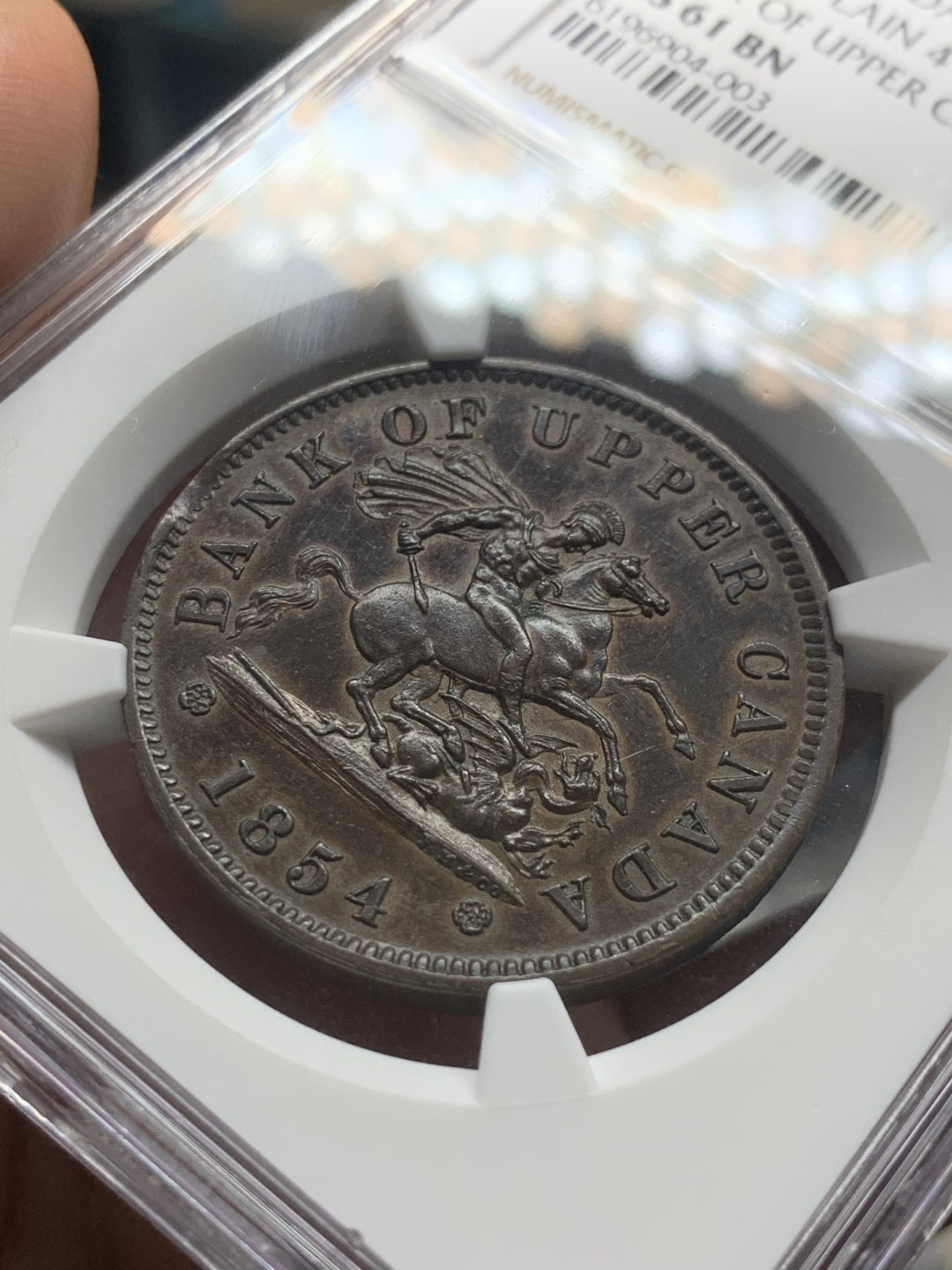 《竞宝斋》第53场（献给最美的劳动者，祝五一快乐！）-本周日，周一2场连拍（全场不限金额包邮） NGC MS61BN 上加拿大1854年马剑1便士TOKEN铜币