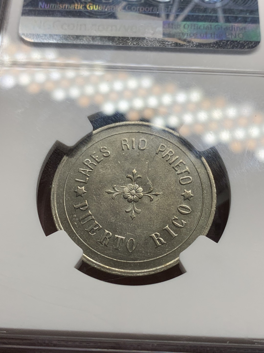 《竞宝斋》第53场（献给最美的劳动者，祝五一快乐！）-本周日，周一2场连拍（全场不限金额包邮）  NGC UNC  波多黎各1920年5分代用币 该枚少见品种 带彩背面花式精美 