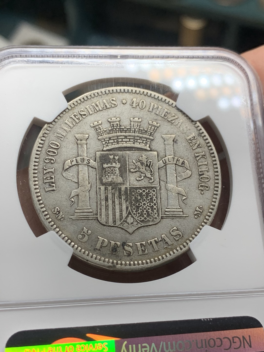 《竞宝斋》第53场（献给最美的劳动者，祝五一快乐！）-本周日，周一2场连拍（全场不限金额包邮） NGC 评级 西班牙 1870年 拿花女神 5比塞塔 双柱银币 深五彩包浆 原味状态