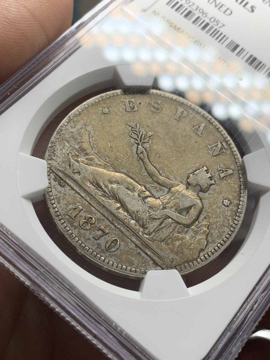 《竞宝斋》第53场（献给最美的劳动者，祝五一快乐！）-本周日，周一2场连拍（全场不限金额包邮） NGC 评级 西班牙 1870年 拿花女神 5比塞塔 双柱银币 深五彩包浆 原味状态