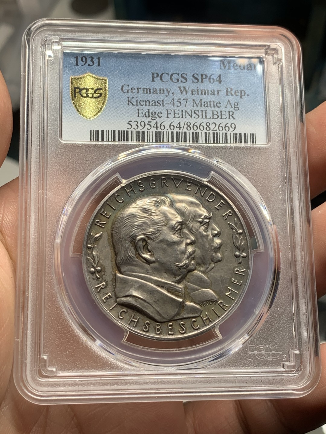 《竞宝斋》第53场（献给最美的劳动者，祝五一快乐！）-本周日，周一2场连拍（全场不限金额包邮） PCGS SP64 PCGS亚军分 德国 1931年 德意志建国60周年纪念银章 卡茨名誉品章 德意志建国热门题材 近年持续上涨品种