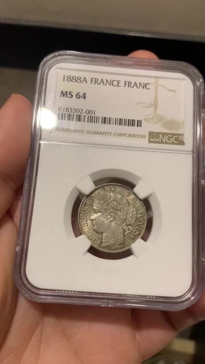 《竞宝斋》第53场（献给最美的劳动者，祝五一快乐！）-本周日，周一2场连拍（全场不限金额包邮） NGC-MS64 1888A 法国 1法郎 银币 谷物女神头像 背面五彩包浆