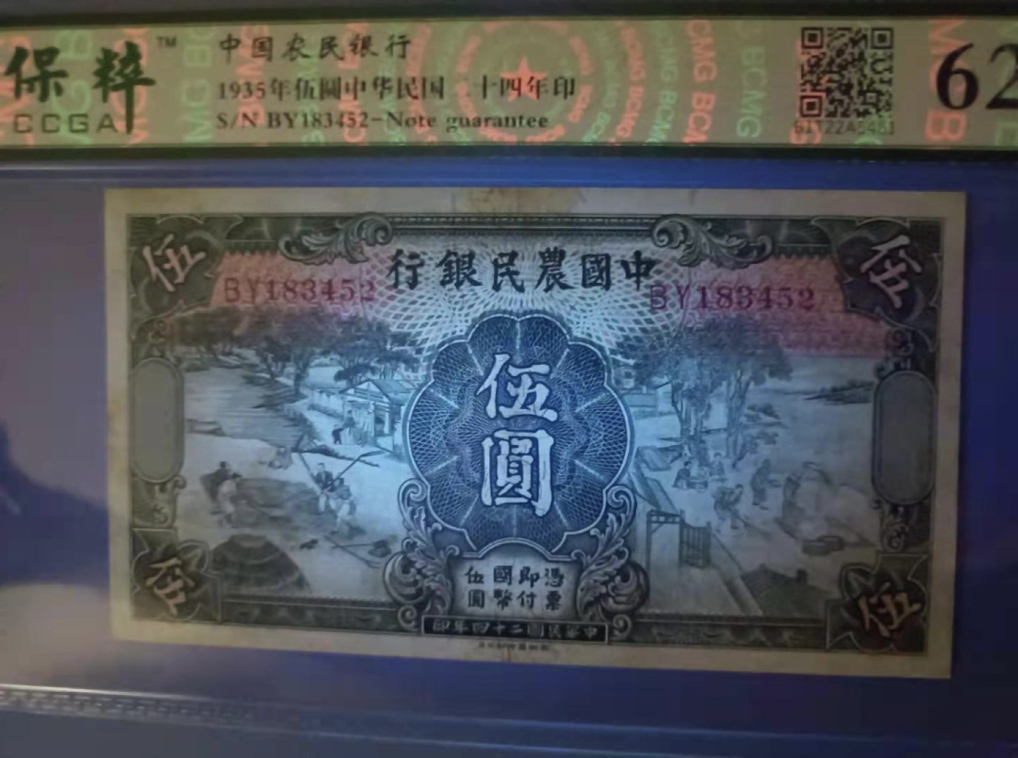 First