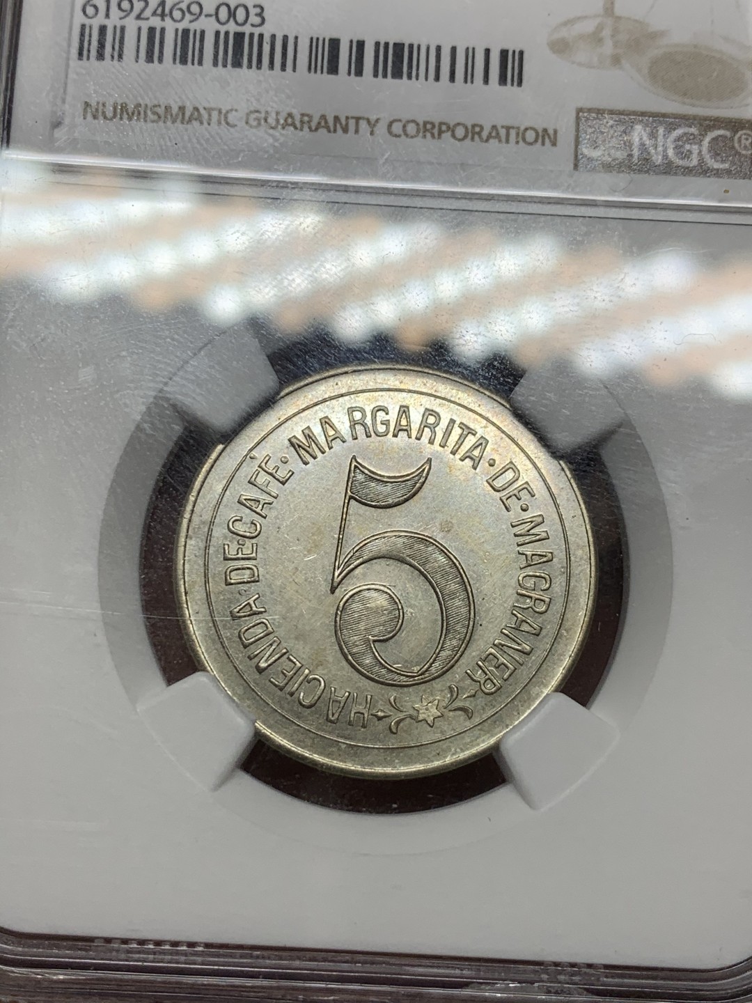 《竞宝斋》第53场（献给最美的劳动者，祝五一快乐！）-本周日，周一2场连拍（全场不限金额包邮）  NGC UNC  波多黎各1920年5分代用币 该枚少见品种 带彩背面花式精美 