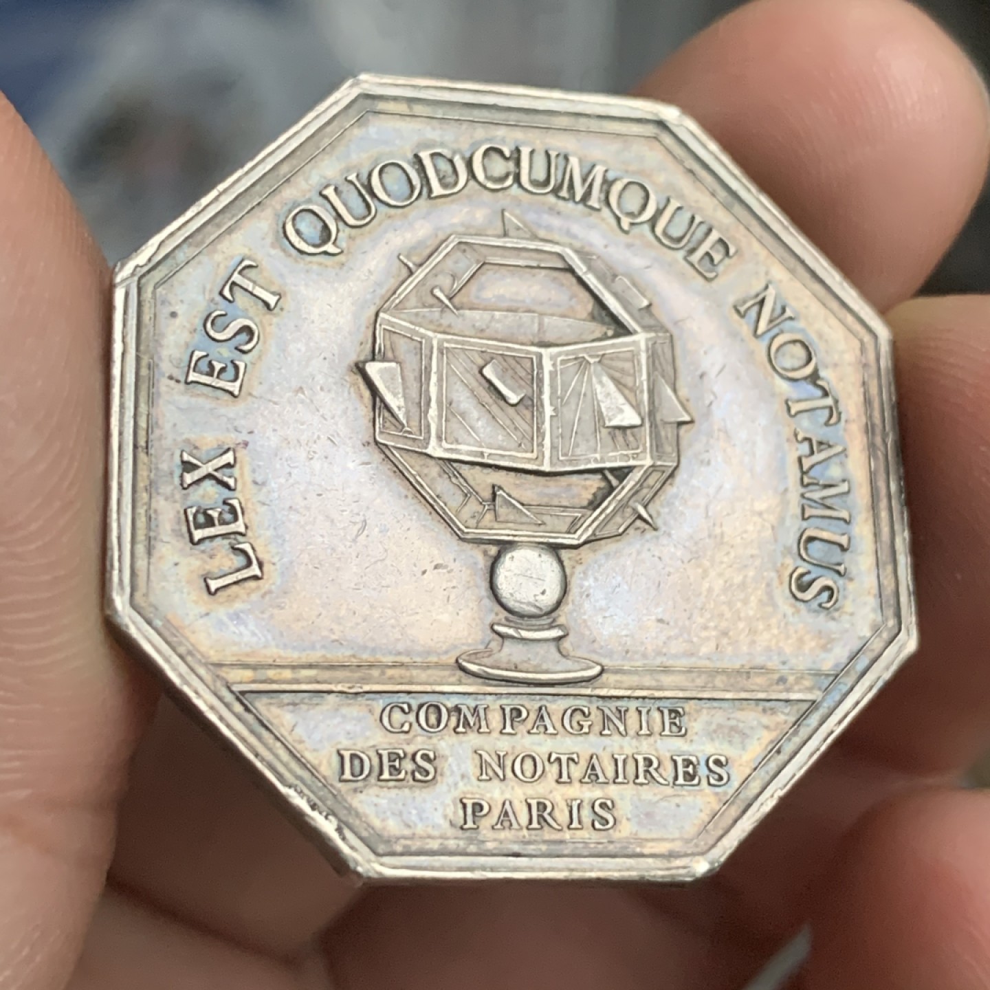 《竞宝斋》第53场（献给最美的劳动者，祝五一快乐！）-本周日，周一2场连拍（全场不限金额包邮） 法国 巴黎 公证人 八角银质代币 19.2克，对角直径36.6mm 丰饶角 银标 1880年左右