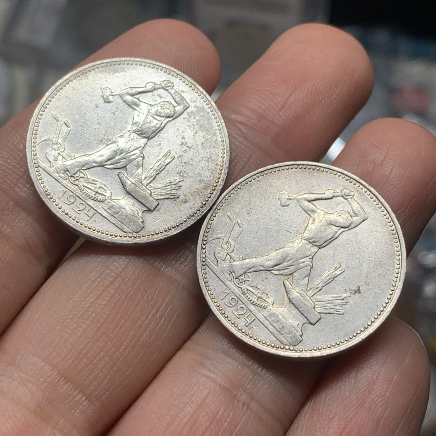 《竞宝斋》第53场（献给最美的劳动者，祝五一快乐！）-本周日，周一2场连拍（全场不限金额包邮） （打铁银币1对）苏联 1924年 50戈比打铁银币一对，细节不错