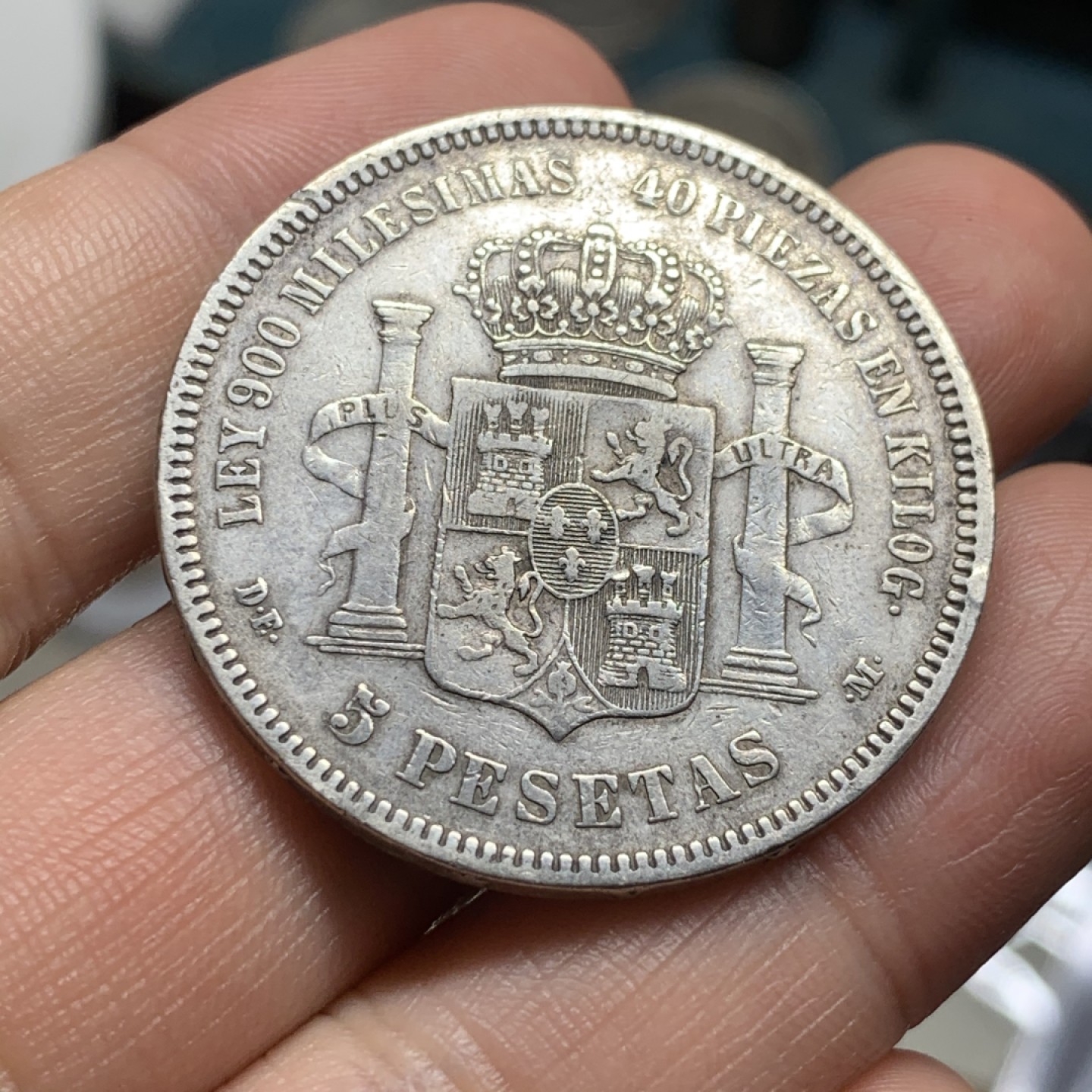 《竞宝斋》第53场（献给最美的劳动者，祝五一快乐！）-本周日，周一2场连拍（全场不限金额包邮） 1875年阿方索十二世双柱银币、5比塞塔