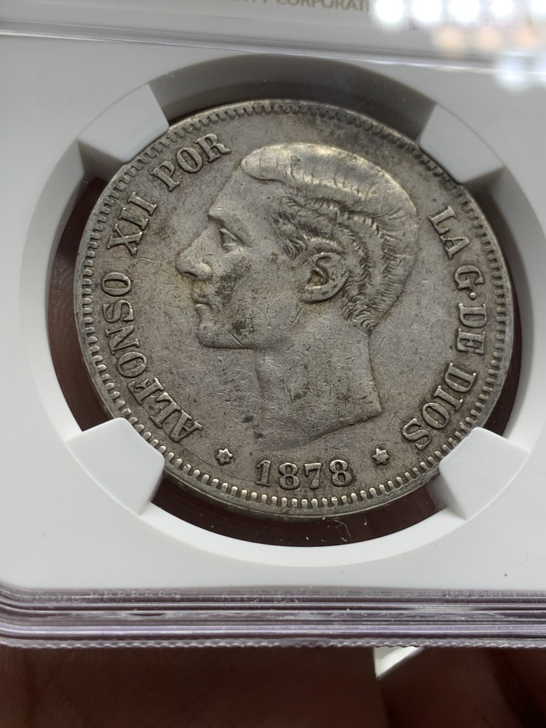 《竞宝斋》第53场（献给最美的劳动者，祝五一快乐！）-本周日，周一2场连拍（全场不限金额包邮） NGC XF45X 西班牙 1878  阿方索十二世 年轻头像 5比塞塔 双柱银币 原味包浆