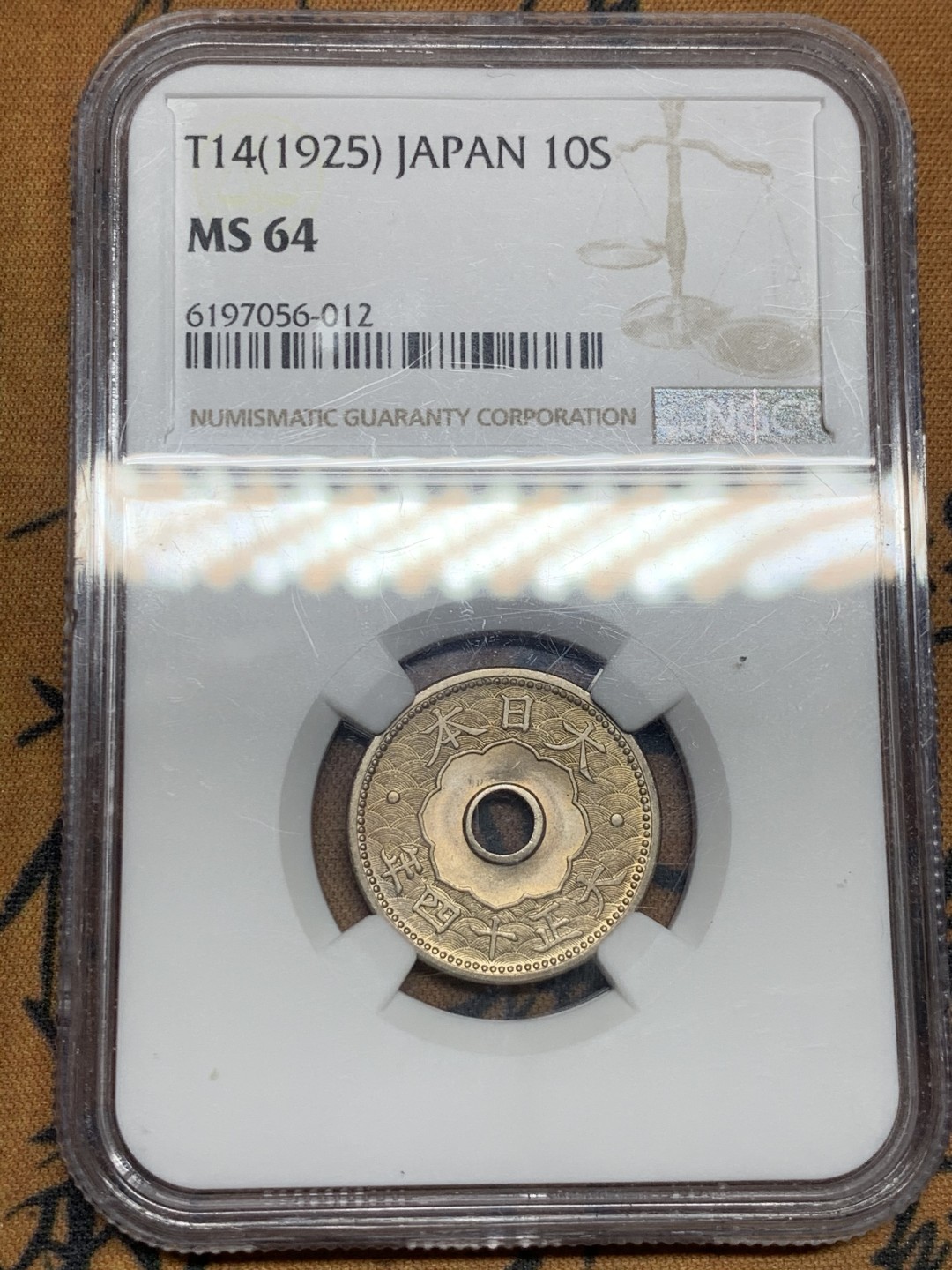 《竞宝斋》第53场（献给最美的劳动者，祝五一快乐！）-本周日，周一2场连拍（全场不限金额包邮） NGC-MS64 日本大正十四年十钱，BU好品相