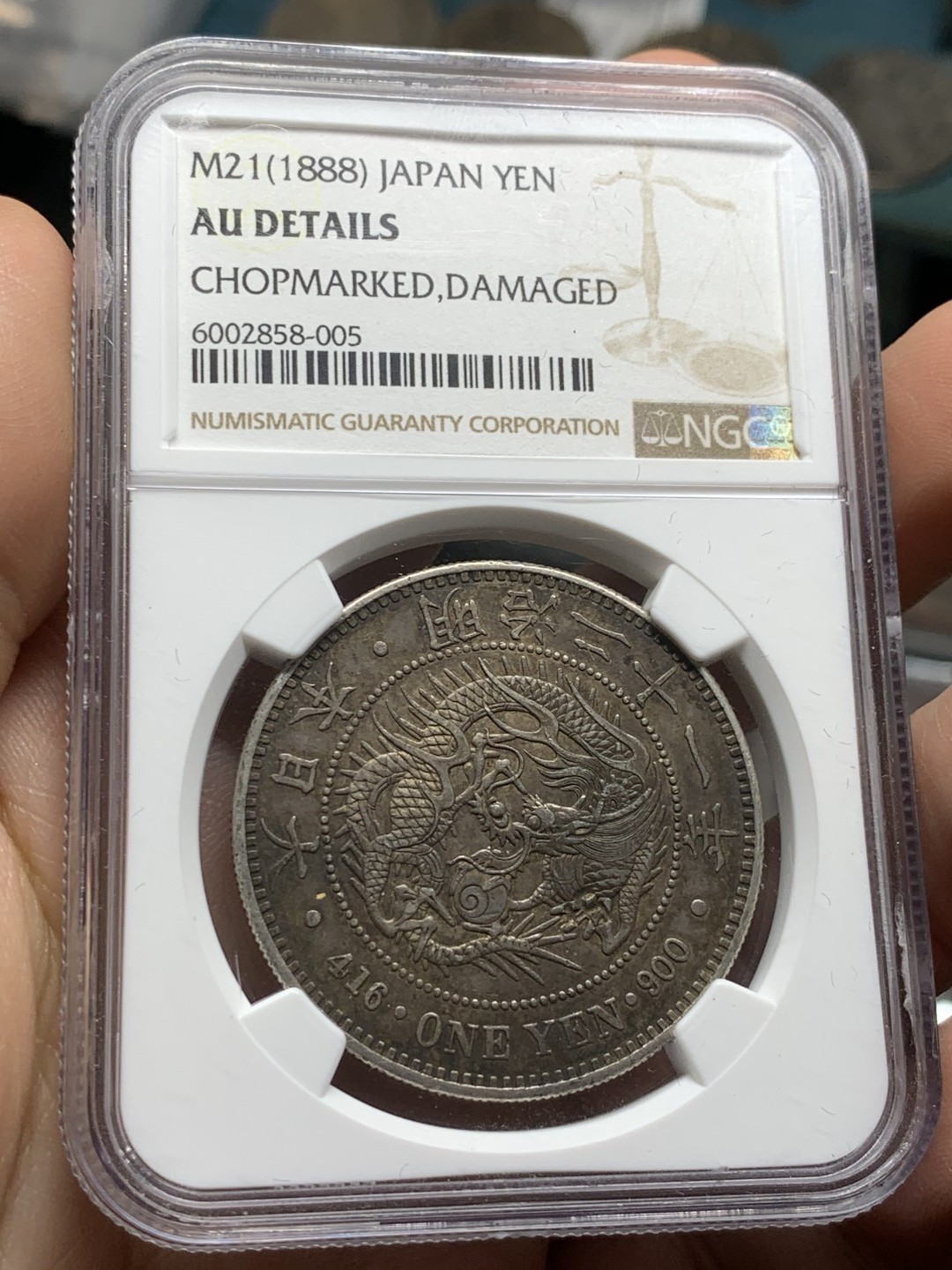 《竞宝斋》第53场（献给最美的劳动者，祝五一快乐！）-本周日，周一2场连拍（全场不限金额包邮） NGC AU 日本1888年明治二十一年壹圆龙洋银币 好年份 双面老酱彩 原汁原味状态舒服 细节见图