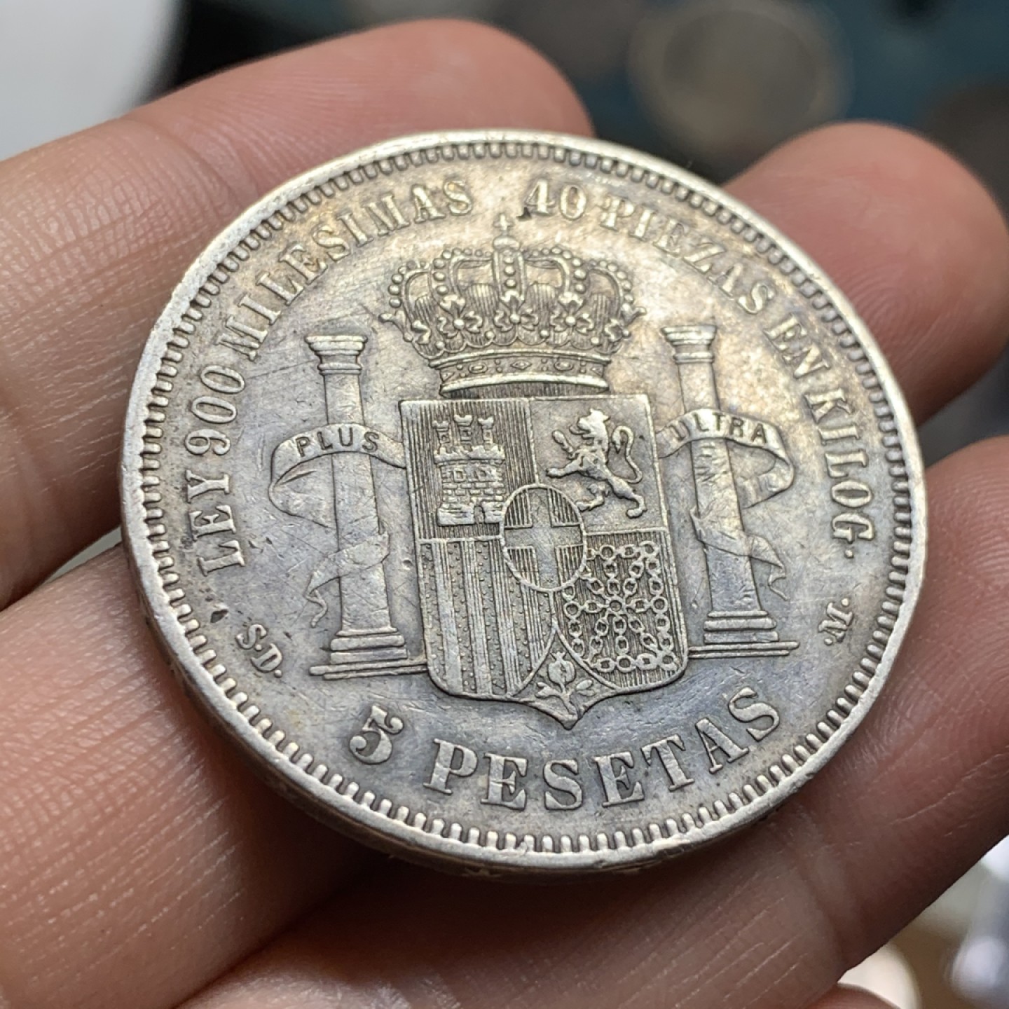 《竞宝斋》第53场（献给最美的劳动者，祝五一快乐！）-本周日，周一2场连拍（全场不限金额包邮） 1871年阿玛迪奥一世双柱银币、5比塞塔