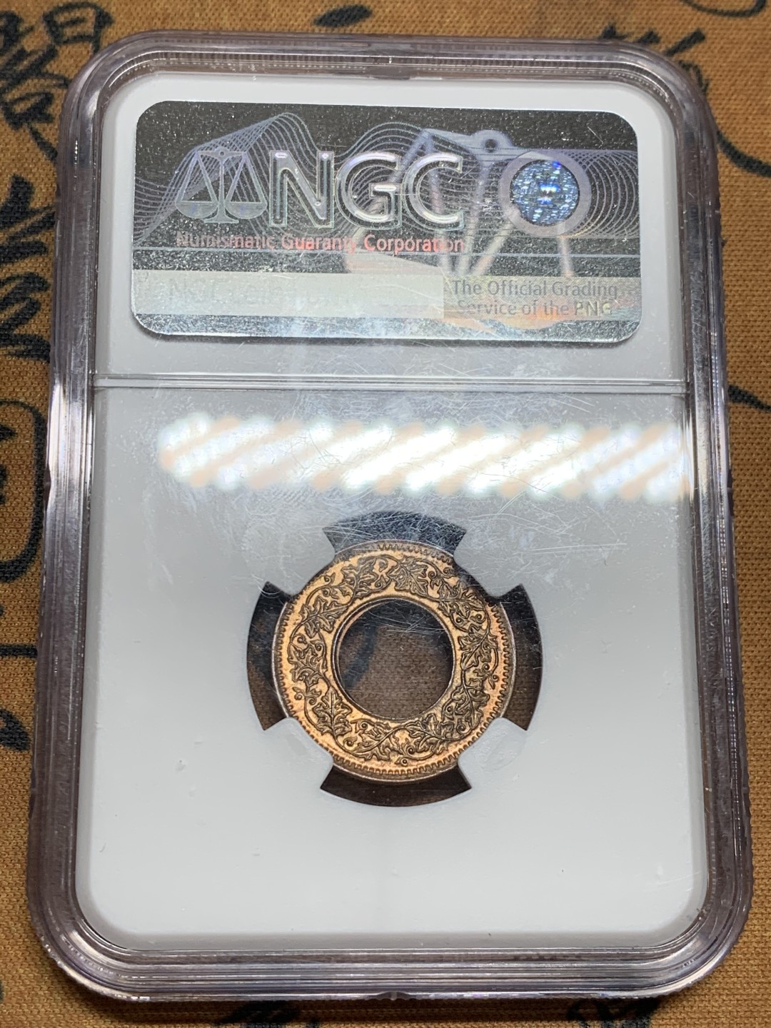 《竞宝斋》第53场（献给最美的劳动者，祝五一快乐！）-本周日，周一2场连拍（全场不限金额包邮） NGC MS65RB 英属印度1945年1派士铜币