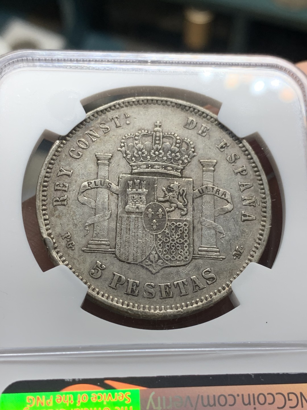 《竞宝斋》第53场（献给最美的劳动者，祝五一快乐！）-本周日，周一2场连拍（全场不限金额包邮） NGC XF45 西班牙 1892年 小光头 5比塞塔 双柱银币 头发都非常的清晰