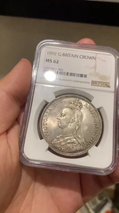 《竞宝斋》第54场-本周日，周一2场连拍（全场不限金额包邮） NGC-MS62 英国 1892年 1克朗 马剑 银币铸造量451000枚特年