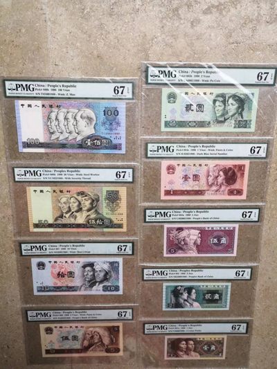 【王者微拍】5月9日2000期大拍 - 小四套 无347 尾1888 PMG67同分