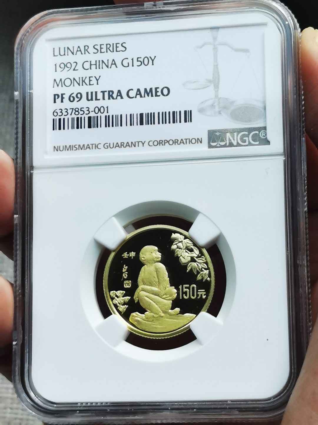 老精稀金银币专场「第4期」 1992年8克生肖猴金币