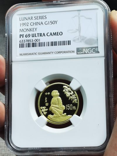 老精稀金银币专场「第4期」 - 1992年8克生肖猴金币