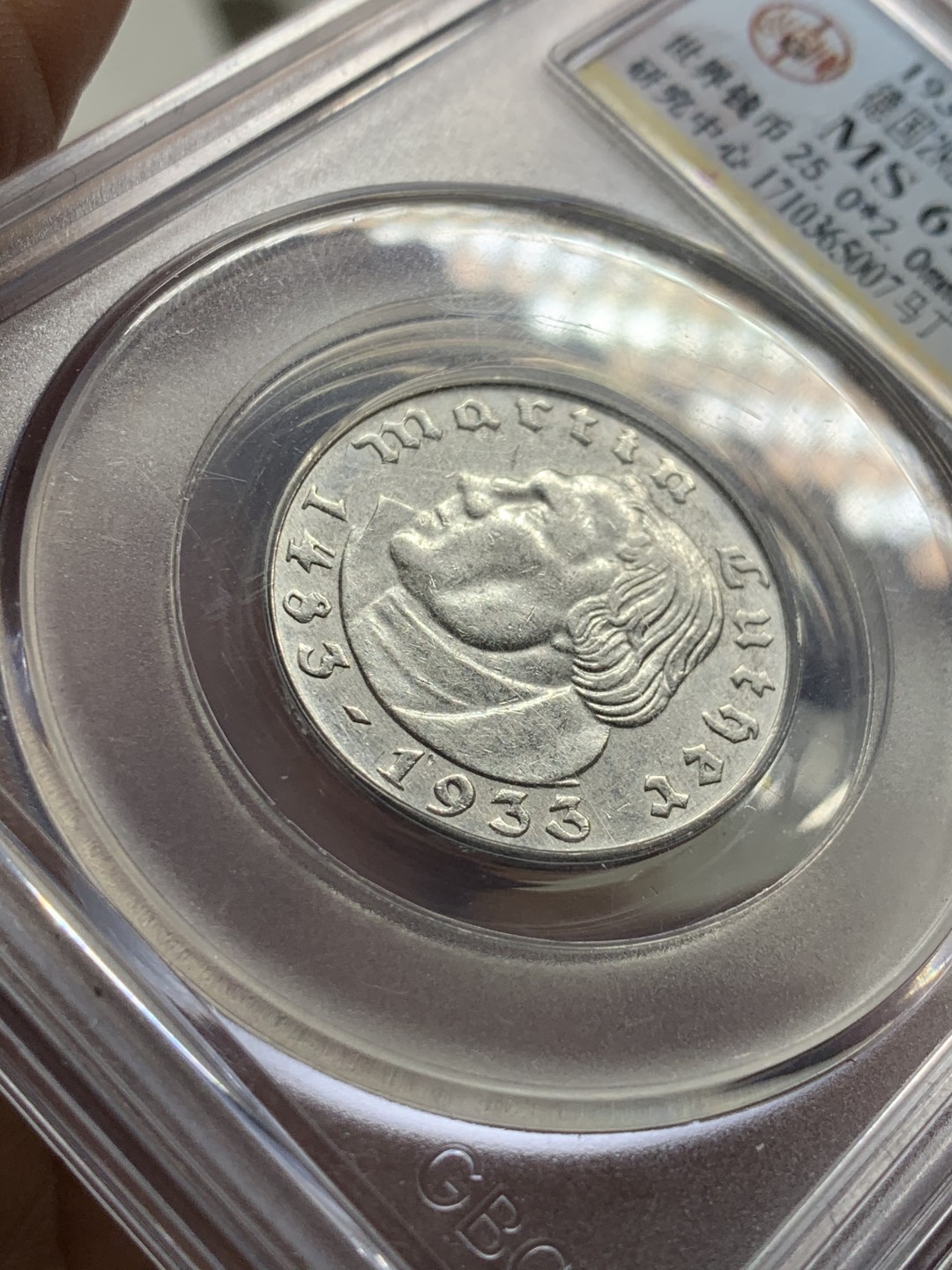 《竞宝斋》第54场-本周日，周一2场连拍（全场不限金额包邮） 公博 MS61 第三帝国 1933年A版 2马克 银币 马丁路德诞辰纪念银币 好品少见品种