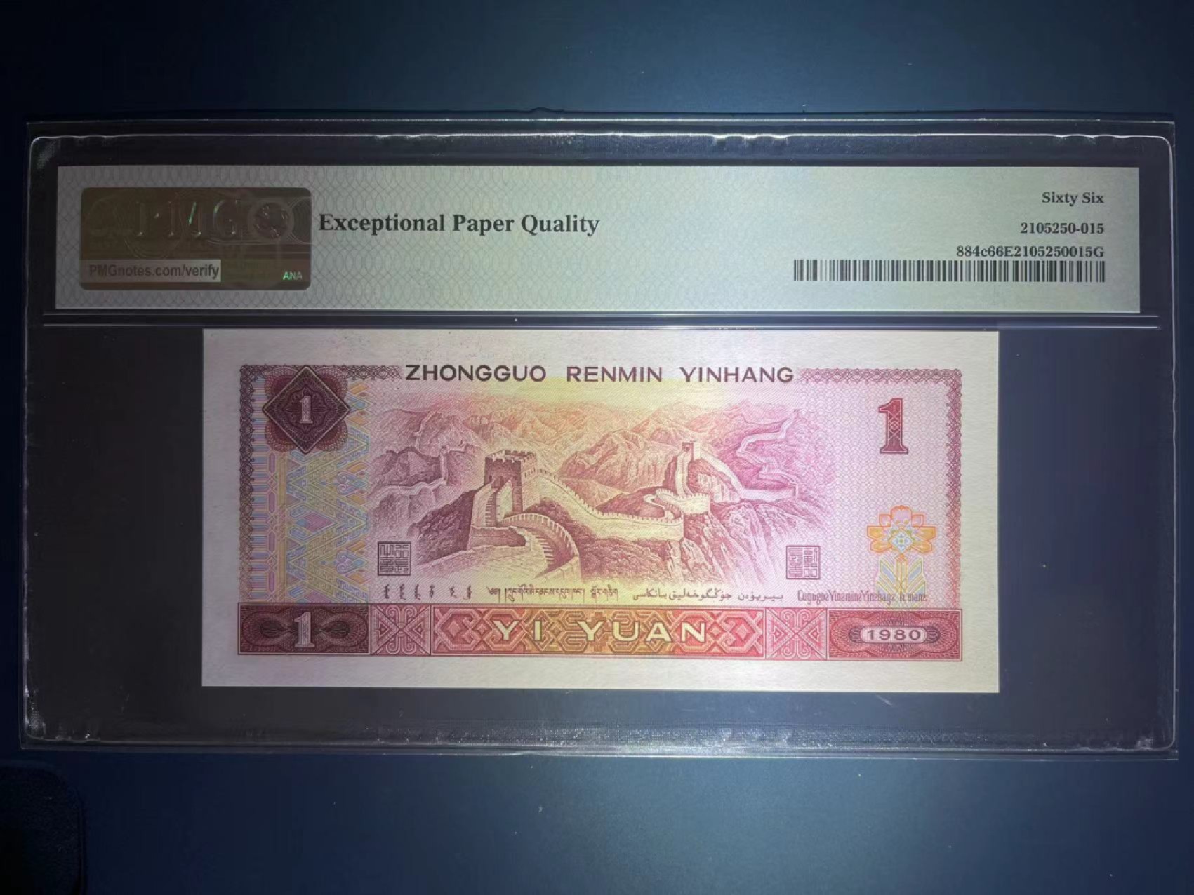 【华誉王者】1993期拍卖 PMG66分801稀缺CQ天蓝 双尾11 全程无347 几年不见一枚的靓号 靓号目前只出现这号段几连号 没有刀货 私藏玩家的宝物 CQ 800 265 11