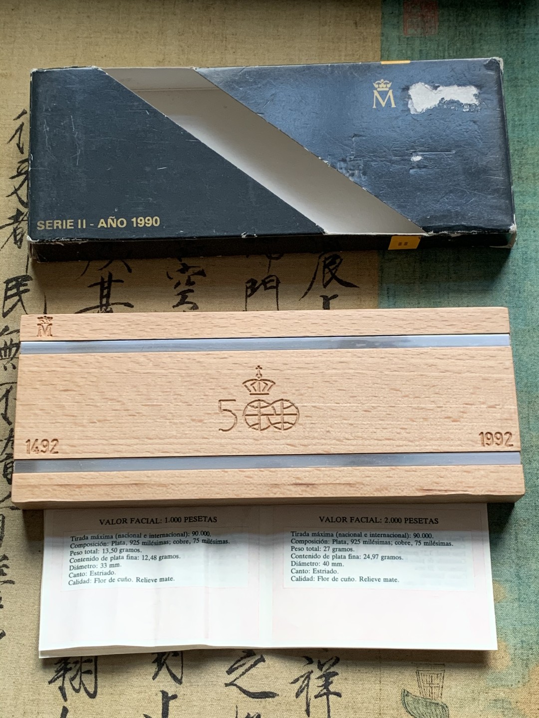 《竞宝斋》第54场-本周日，周一2场连拍（全场不限金额包邮） 原木盒证书 西班牙 1990年 五百周年纪念 5枚套装 精制银币