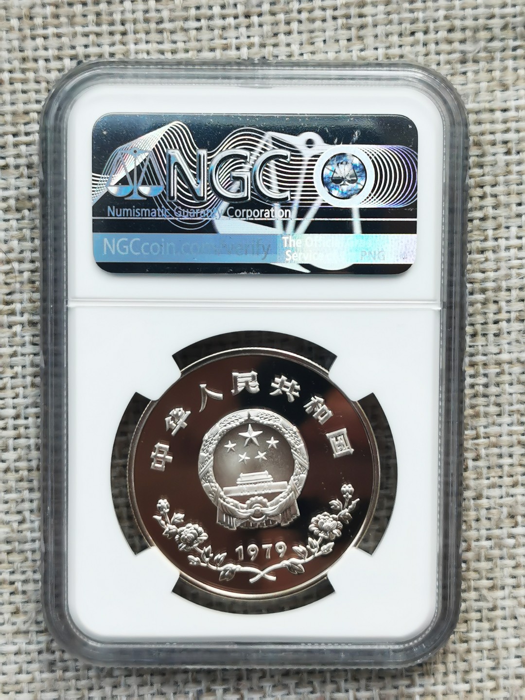 老精稀金银币专场「第4期」 1979年1/2盎司儿童浇花银币