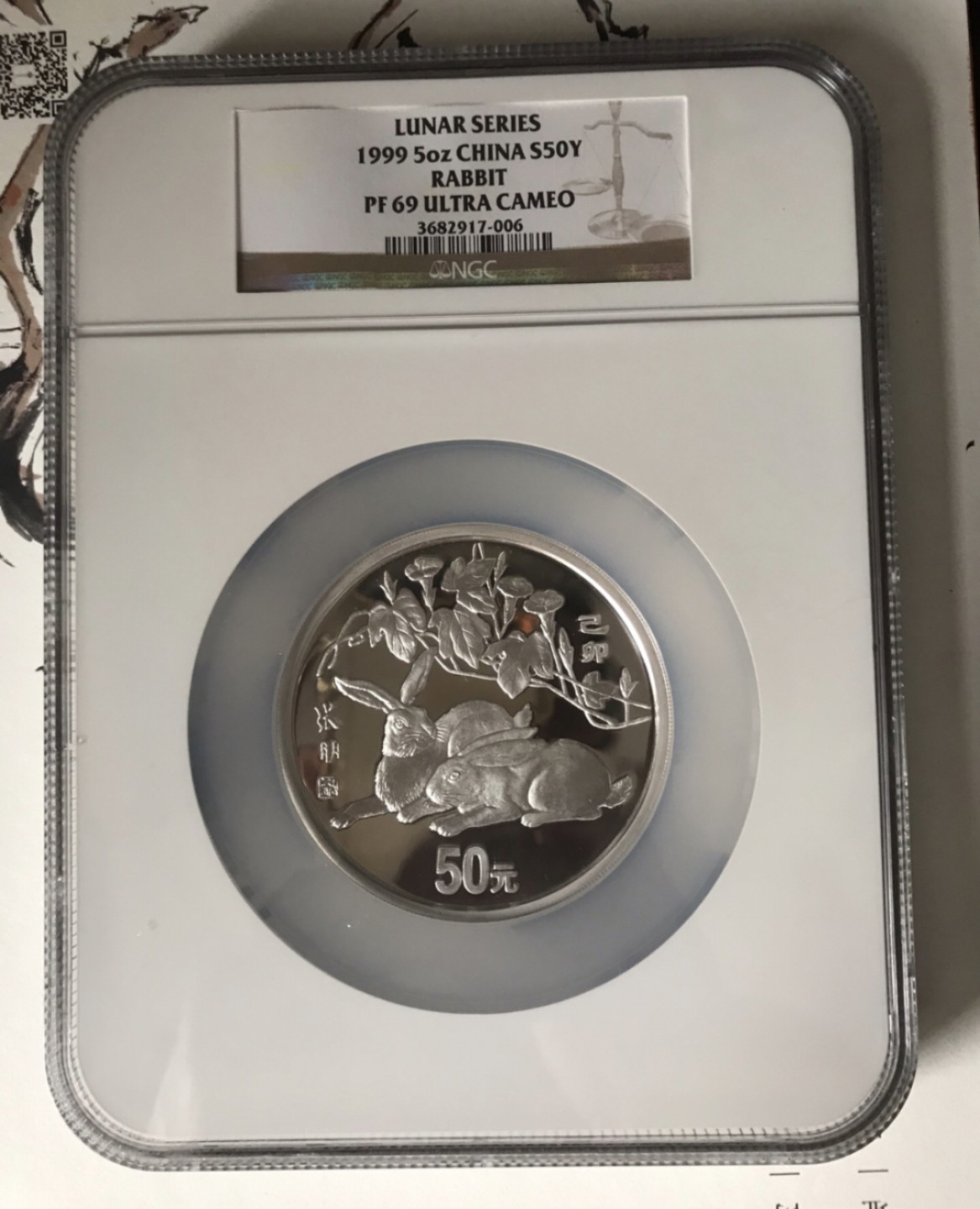 老精稀金银币专场「第4期」 1999年5盎司生肖兔银币