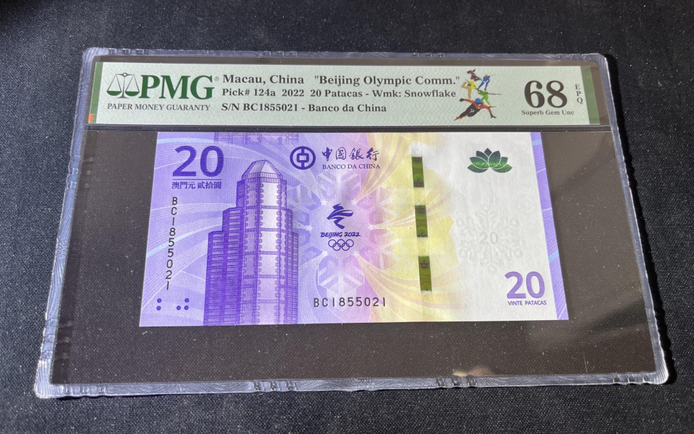 【华誉王者】1993期拍卖 无347澳门冬奥钞 PMG68E高分，状态一流，壳子完好无划痕BC1855021