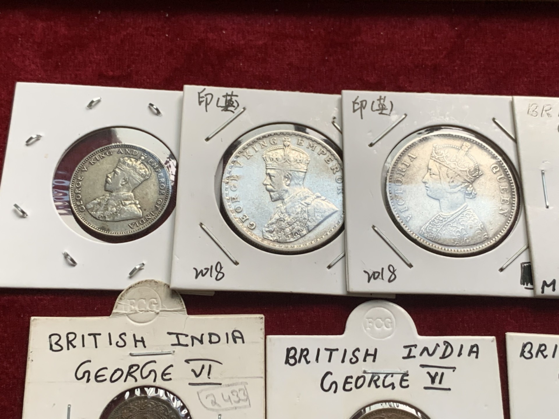 《竞宝斋》第54场-本周日，周一2场连拍（全场不限金额包邮） 英属印度 乔六 小面值币10枚 老藏家卡装 乔五1卢比，维多利亚1卢比，乔五海峡为银币