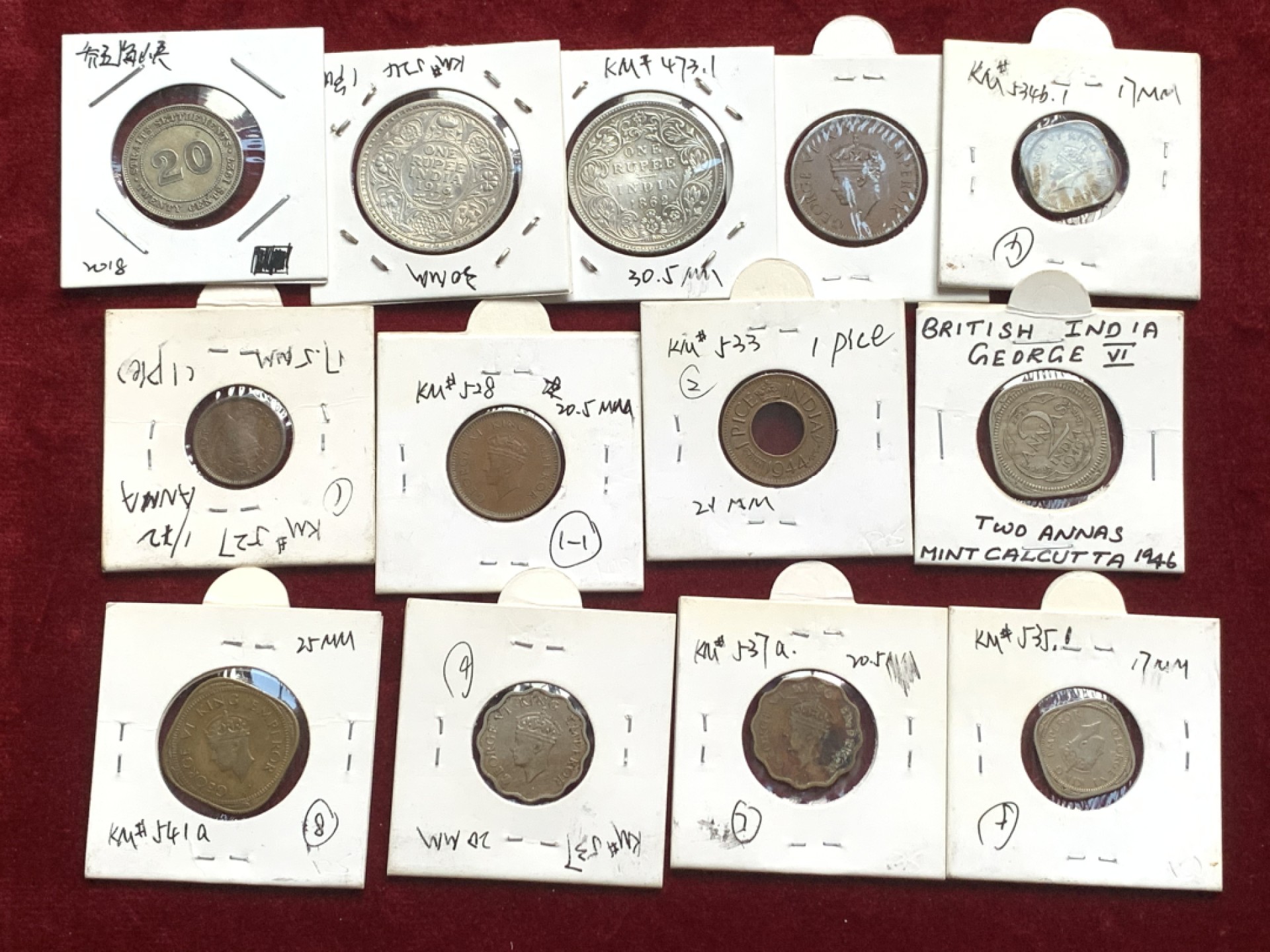 《竞宝斋》第54场-本周日，周一2场连拍（全场不限金额包邮） 英属印度 乔六 小面值币10枚 老藏家卡装 乔五1卢比，维多利亚1卢比，乔五海峡为银币