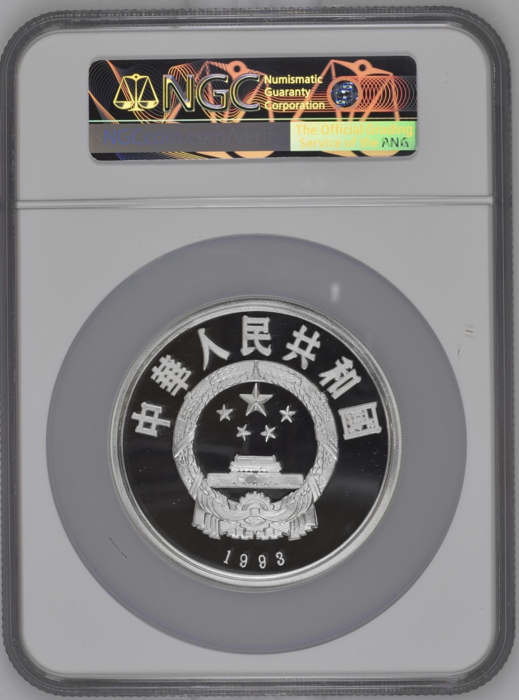 老精稀金银币专场「第4期」 1993年5盎司马可波罗银币