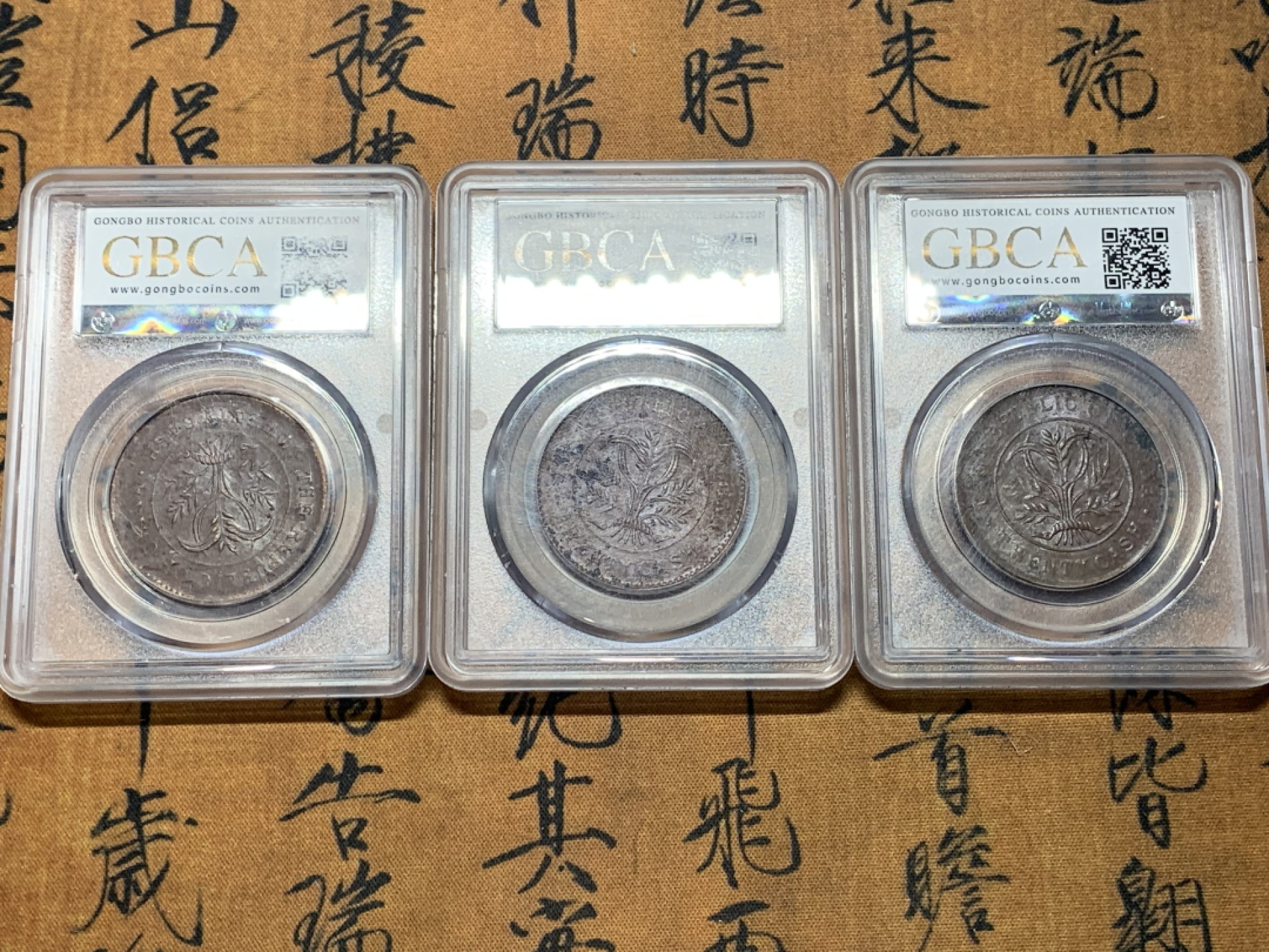 《竞宝斋》第54场-本周日，周一2场连拍（全场不限金额包邮）