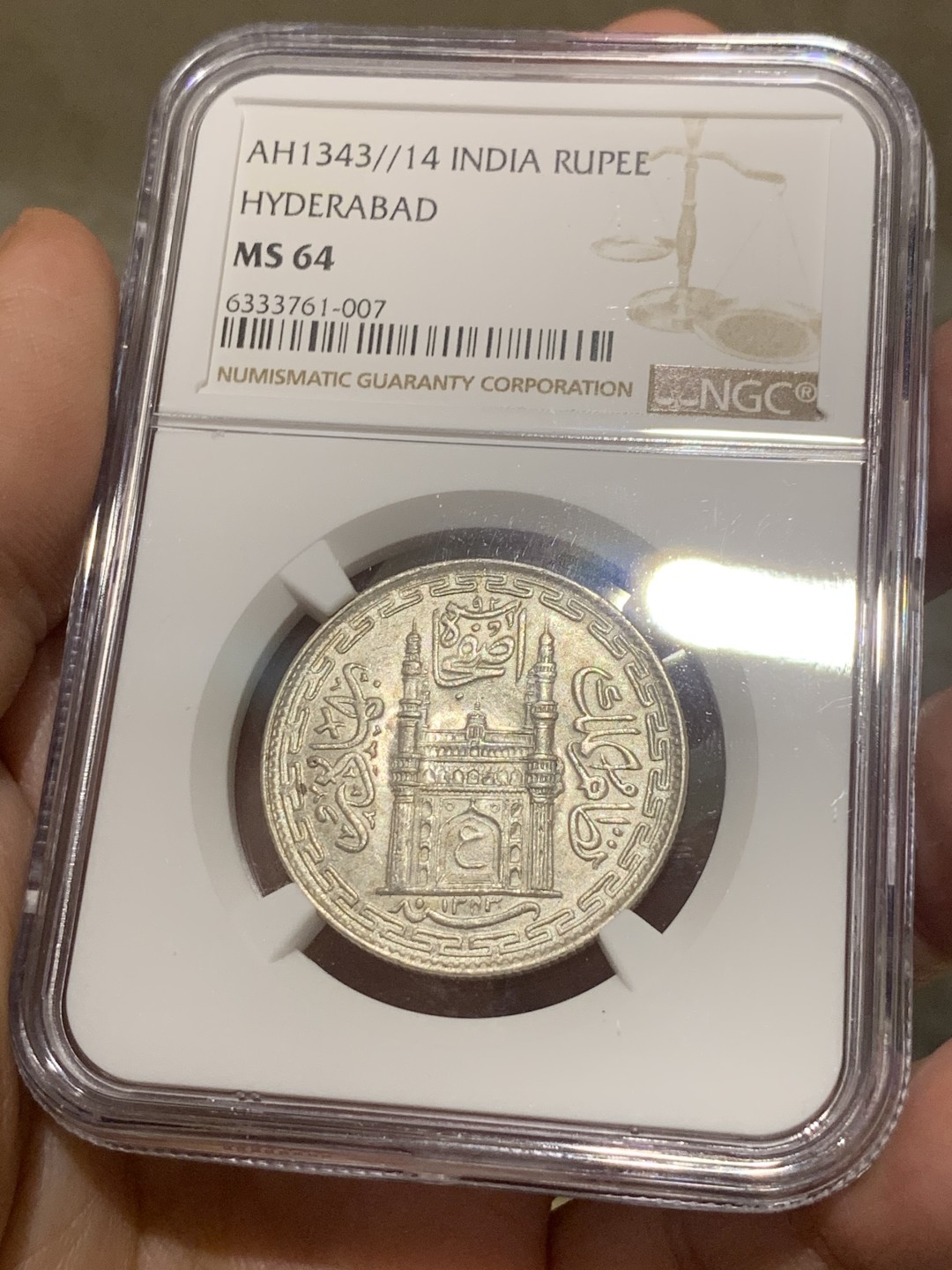 《竞宝斋》第54场-本周日，周一2场连拍（全场不限金额包邮） NGC MS64 1924印度海得拉巴1卢比 银币