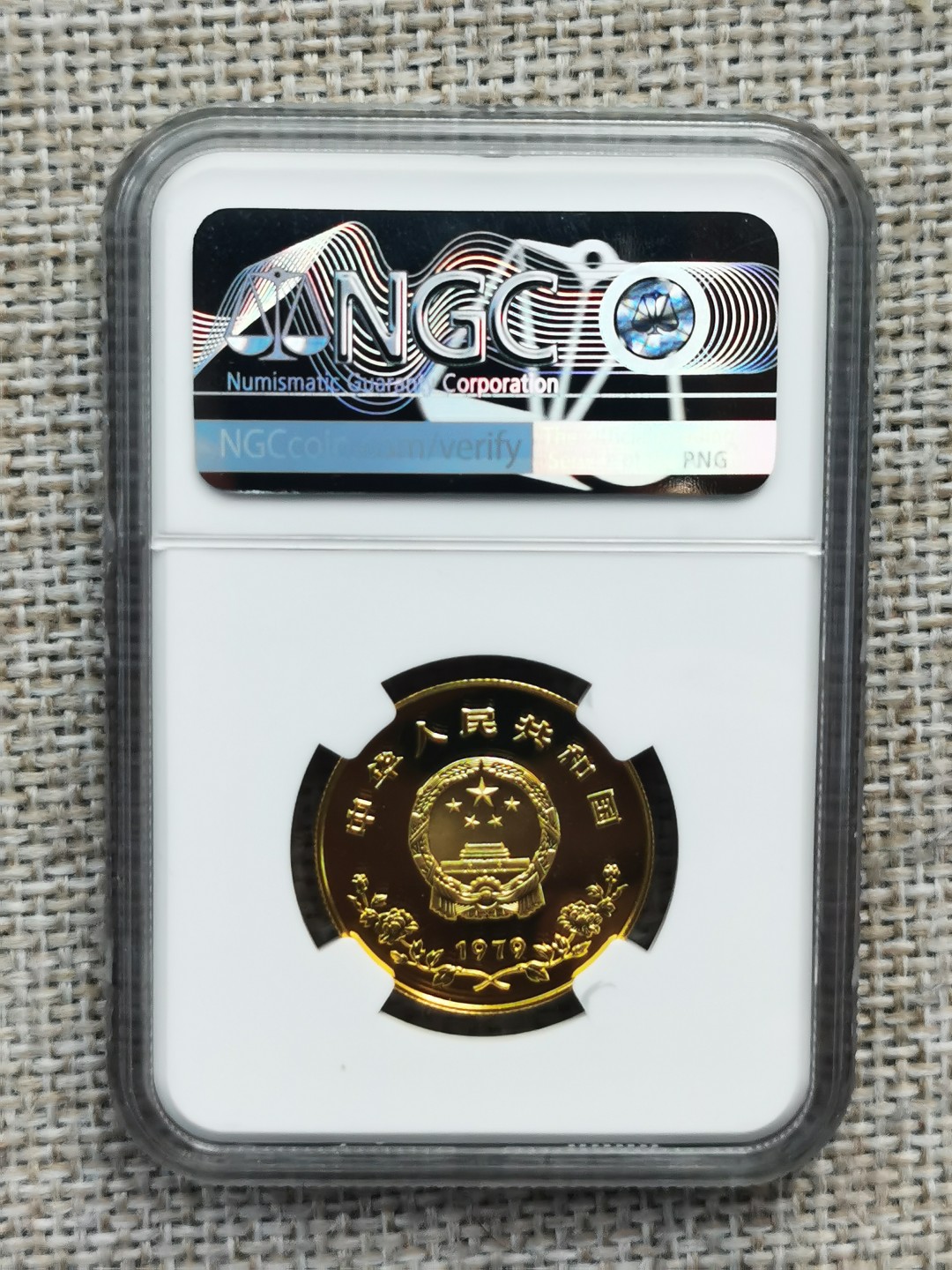 老精稀金银币专场「第4期」 1979年1/2盎司儿童浇花金币